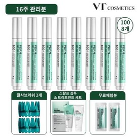 All broadcasts sold out 16 weeks management VT PDRN Riddle Shot Scalp Ampoule + Trial Powder + Duo Set / 모든방송매진16주관리VT PDRN리들샷 두피앰플+체험분+듀오세트