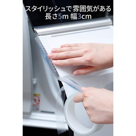 Protector Film Car Door Guard Auto Protective Film Door Film Side Sill Guard Cushion Edge Protector Tape Type Anti Scratch Anti-Crash Door Edge Molding Car Door Bumper Protection Tread Prevention