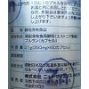 New Science Body Galvanized 0.7 oz (21 g) x 2