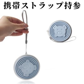 FineGood Folding Cup, Silica Gel Cup, Lightweight, with Lid, Heat Resistant, Foldable Cup, Convenient to Carry, Lightweight, Multifunctional, Stylish, For Work or School Commutes, Outdoors, Travel