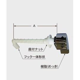 LIXIL (INAX) Cleaning Handle, Model Number: TF-Z180A