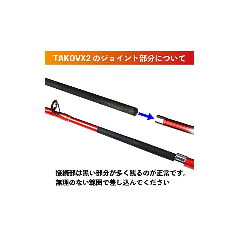 Basic Japan 150 Octopus Fishing Introduction Octopus Rod Octopus VX2