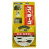 Kawaguchi Giken stair-slip Outdoor Suberazu 35mm x 5m black