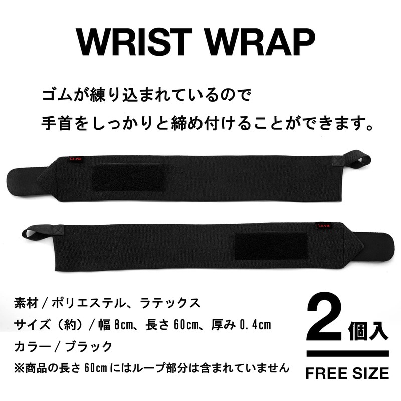 La-VIE 3B-3065 Wrist Wrap, Muscle Training, Wrist Supporter