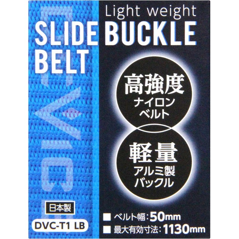 SK11 DEVICE DVC-T1 LB Lightweight Slide Buckle Belt, Belt Width: