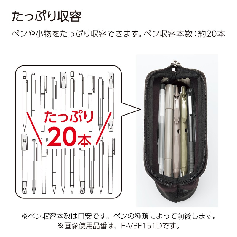 Kokuyo F-VBF151DG Pencil Case, Large Capacity, Wide Opening, Easy to