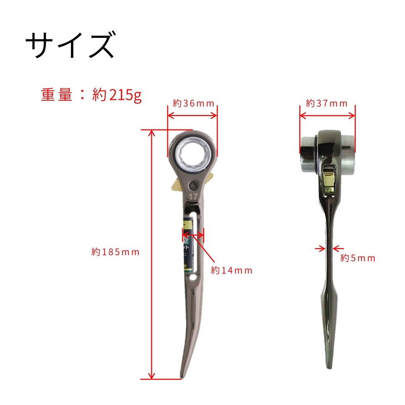 Takagi 17 21 Compact Thin Double-ended Ratchet Wrench 0.7 x