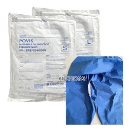 수성 포비스 일회용 멸균 대장내시경 바지 S/L 1개 POVIS 검진복 검사복 Water-soluble Poviss Disposable Sterile Colonoscopy Pants S/L 1 piece POVIS Examination Wear Medical Uniform