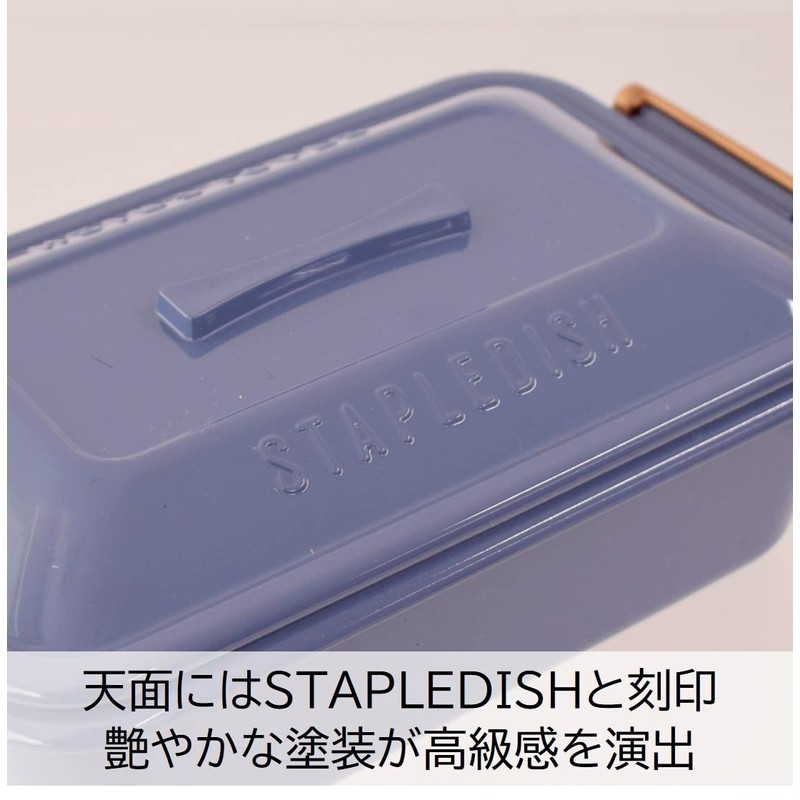 Sabu Staple 377044 Antibacterial Tie Lunch Box, 1 Tier, Blue,