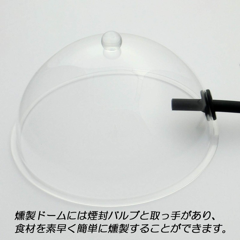 Smoking Dome, For Smoking Guns, Sealing Cover, Smoker, Smoking Machine,