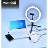 Doyusha Amazing! Hobby LED Ring Light, Large, Hobby Tool