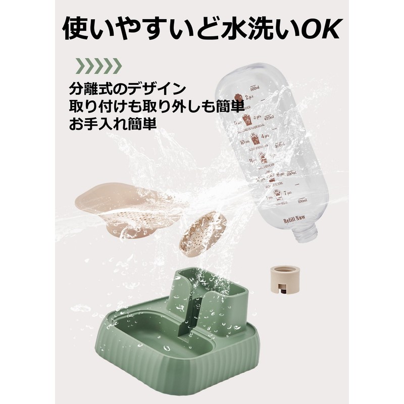 Hakona Cat Water Founder, Dog, Water Bottle, Automatic Water Bottle,
