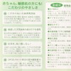 OKADA Natural Derived 100% UV Milk (Sunscreen), 1.8 oz (50
