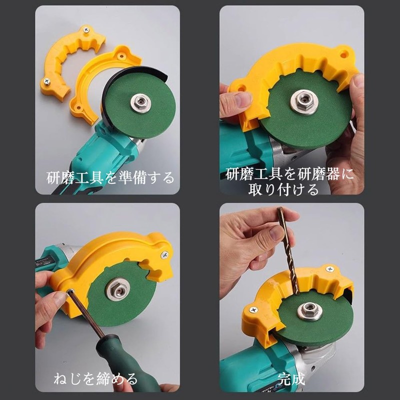 Moeagel Drill Sharpener, Drill Blade Sharpener, Compatible with 0.12 inch