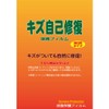 PDA Workshop Futaba Car Transmitter, T10PX, Scratch Self-Repairing, Protective Film,