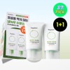 beplain Mung Bean Cooling Moisture Sunscreen (1+1 SET) - beplain