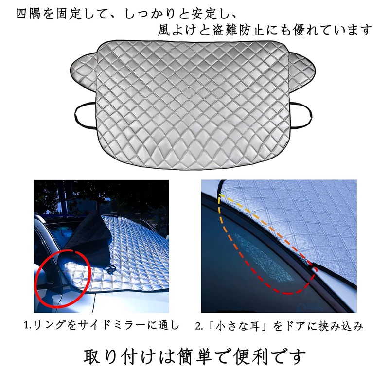 Car Windshield Cover Suzuki Spacia Base 33 Series R4.8~/Suzuki Jimny