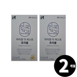 Living Factory H Partner Anguk Health I-One The First Triple Lutein 2-month supply / 안국건강 아이원 더 퍼스트 트리플 루테인 총 2개월분