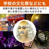Felimoa Grandpa Wig, Bald Wig, Costume, Banquets, Events, Eyebrows, Beard