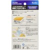 Kenko 液晶保護フィルム 液晶プロテクター Panasonic 3.0型ワイド液晶用 EPV-PA30W-AFP