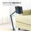 BEWISER Tablet Stand Arm Pole, 2025 Model, Simple, Lightweight, Foldable,