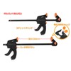 Quick Bar Clamp (5.9 inches (150 mm) Ratchet Bar Clamp