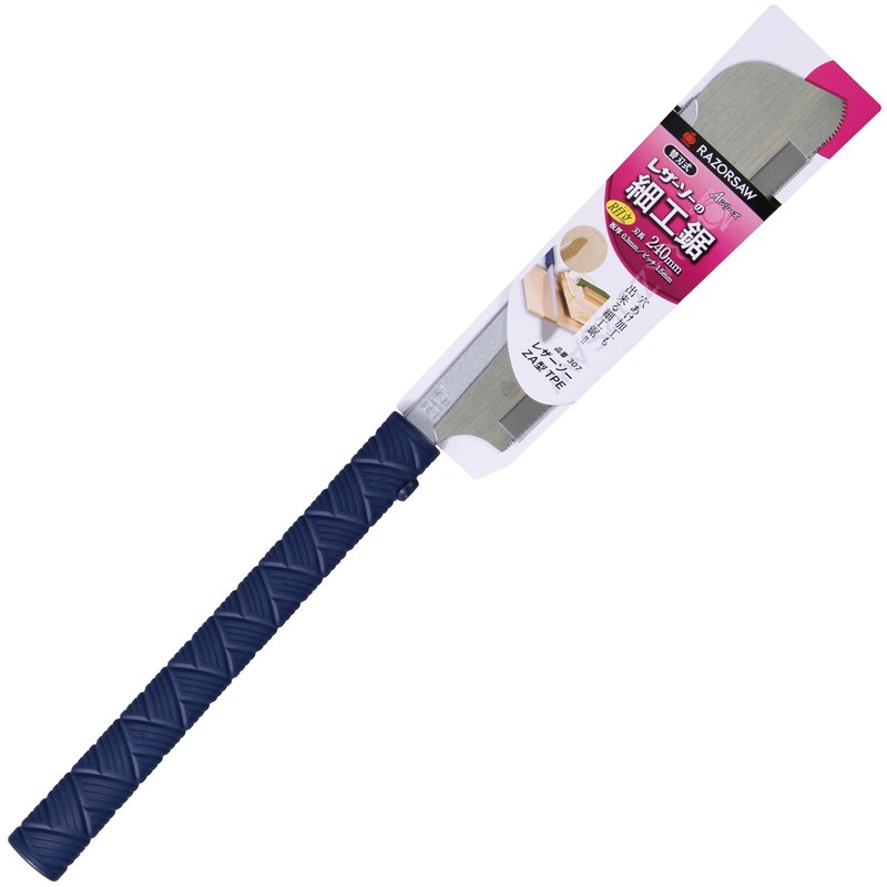 GYOKUCHO SAW - DOZUKI RAZORSAW ZA - 307