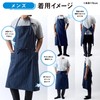 Chapdaddy Apron, Spring 2026, Men's, Navy, Striped, Large Size, Long