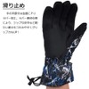 X.A Ski Gloves, Skiing, Snowboarding, Mountain Climbing, Waterproof, Insulated, Breathable,