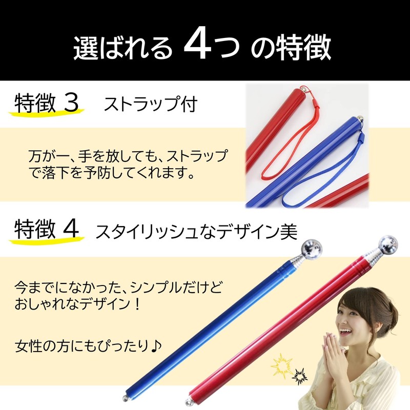 HIROMARE Test Hammer, Stethoscopic Rod, Inspection Hammer, Telescopic, Sound Hitting