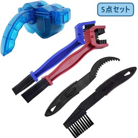 Hordlend zxccs-05 Chain Brush, Set of 5, Bicycle, Motorcycle, Chain Cleaner, Bicycle Chain Cleaner, Tool, Rotary Brush, Three-Sided Chain Brush, Chain Cleaning,