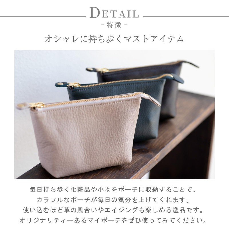 apo-01cs Leather Pouch (Himeji Made in Japan), Accessory Case, Women's,