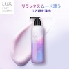 LUX Celestial Escape Body Cream, Body Milk, 10.6 oz (300