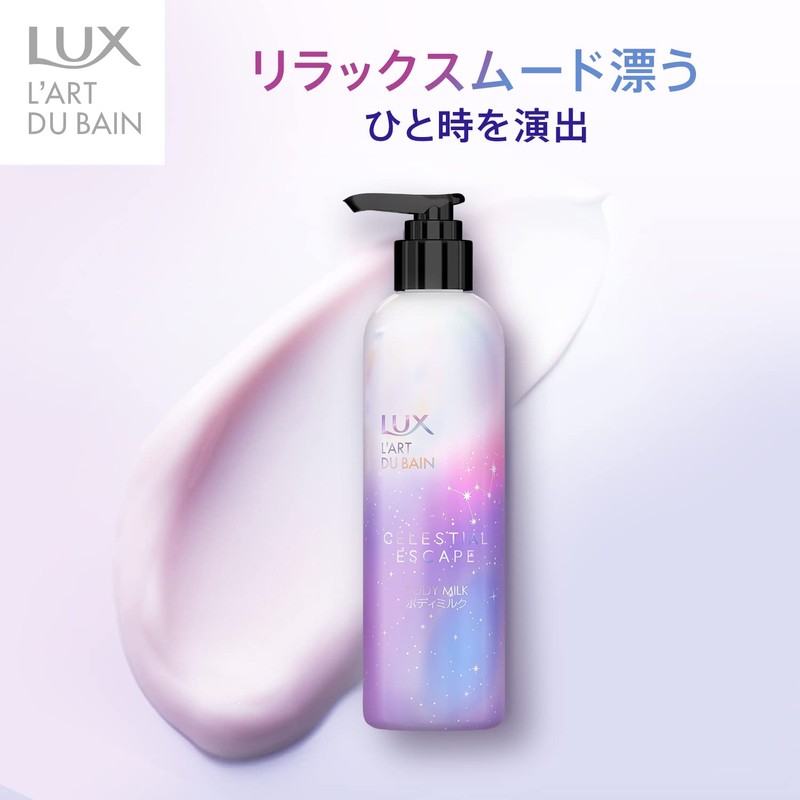 LUX Celestial Escape Body Cream, Body Milk, 10.6 oz (300