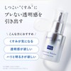 AMPLEUR Introduction Beauty Serum "Luminous HQ Booster" 1.4 fl oz