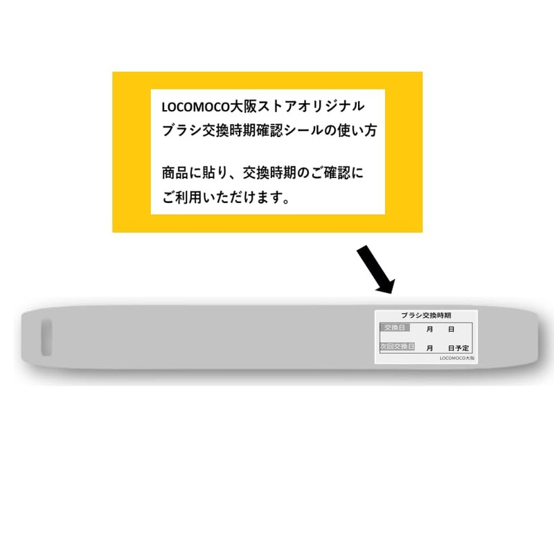 [Set of 2] EW0971-W (White) Replacement Brushes for Slim Dense,
