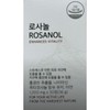 UnKnown Rosanol Stress Fatigue Improvement Rhodiola 1200mg x 30 tablets 1 unit / 로사놀 스트레스 피로개선 홍경천 1200mg x 30정 1개