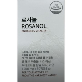 UnKnown Rosanol Stress Fatigue Improvement Rhodiola 1200mg x 30 tablets 1 unit / 로사놀 스트레스 피로개선 홍경천 1200mg x 30정 1개