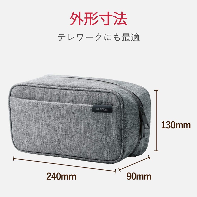 Elecom BMA-GP14GY Gadget Pouch, Large Capacity, Freestanding, Travel, Business Trips,