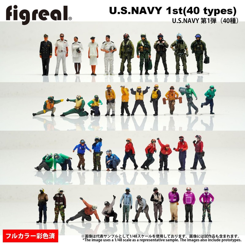 figreal 1/72 U.S.NAVY(1)GN4 4体 彩色済みフィギュア 甲板作業員 アメリカ海軍 フライトデッキクルー レインボーギャング 緑