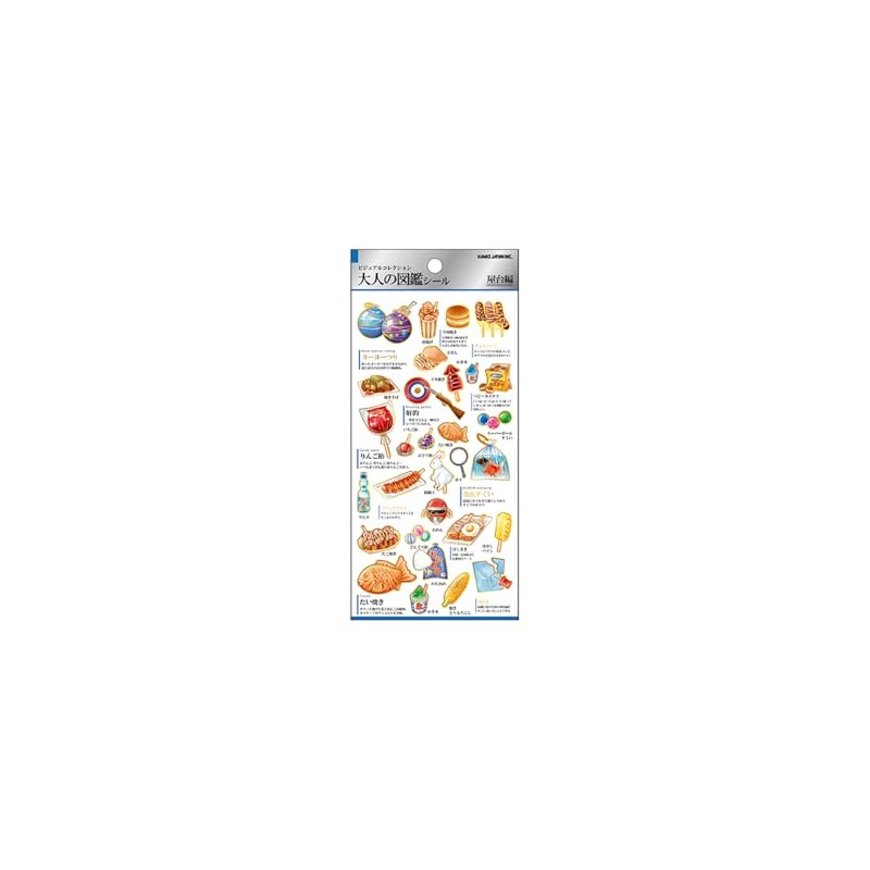 Kamio Japan Seal 226308 Adult Encyclopedia Seal, Food Stall