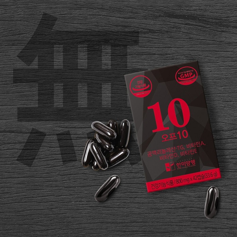 Hanmi Corporation Off10 CLA Diet / 한미양행 오프10 CLA 다이어트
