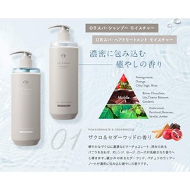 Off&Relax OR Spa Hair Treatment, Refreshing, Cassis & Muguet Scent, Refill, 13.5 fl oz (400 ml)