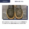 M. Mowbray Shoe Care Product, Suede Nubuck Treatment, Large, 10.1