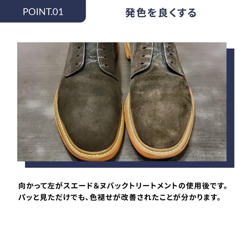 M. Mowbray Shoe Care Product, Suede Nubuck Treatment, Large, 10.1