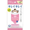 [Bulk Purchase] Kirei Kirei Washcloth Wet Sheet Non-alcohol Type 10