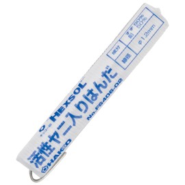 HAKKO FS406-01 HEXSOL Winding Solder for Electrical Wiring 0.7 oz (20 g)