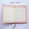 365 Days Diary, Cute Notebook, Schedule, Schedule, Work, Study, Annual