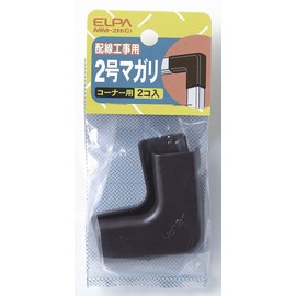 Asahi Electric ELPA No. 2 Magazine, Model Number: MM-2H(C)