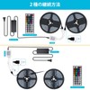 LED Tape Light, RGB Tape, SMD5050, 10m, 300LED, 44 Keys